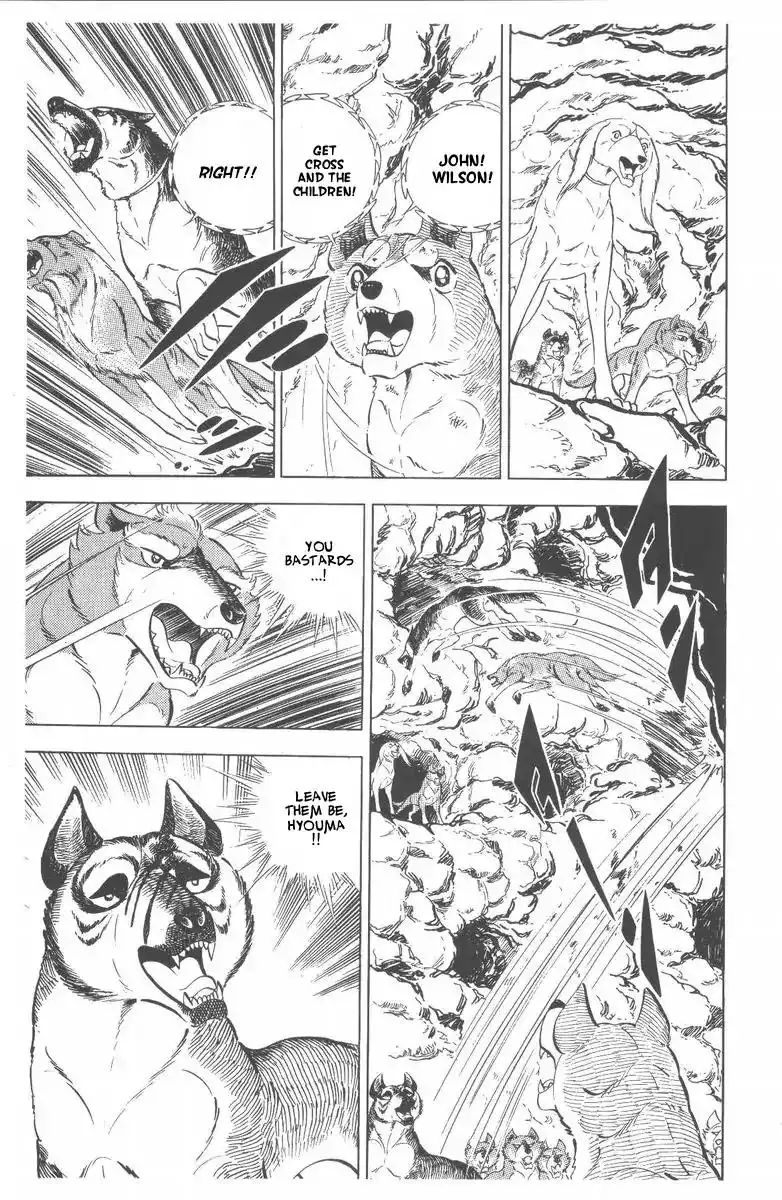 Ginga Nagareboshi Gin Chapter 47 42